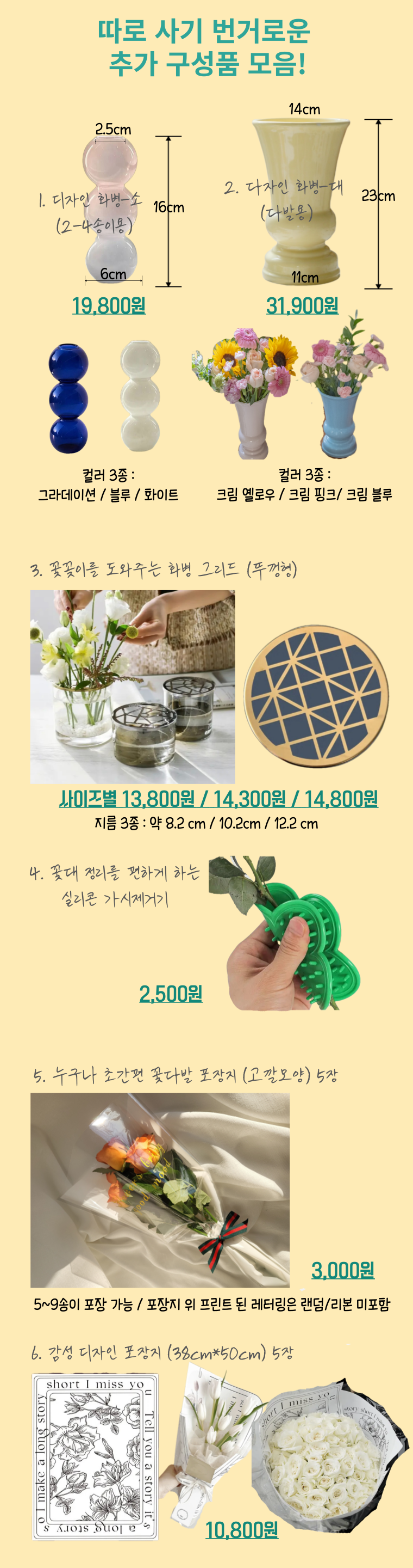 제4와디즈 (4).png
