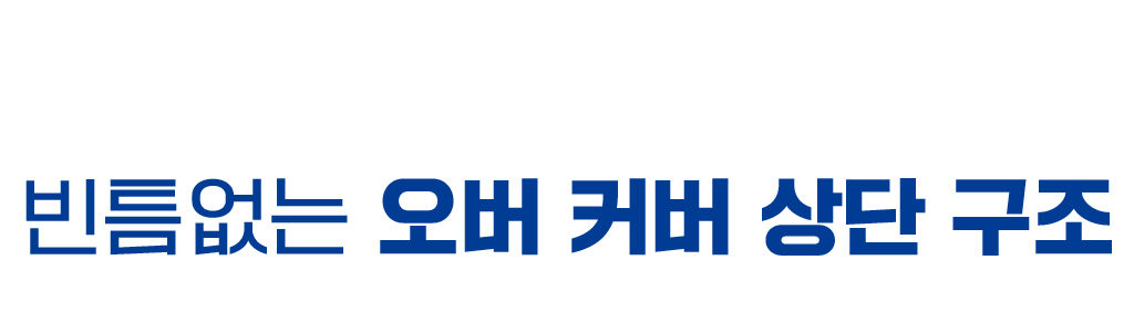 231120_이슈랑_상세페이지_대지-19.jpg