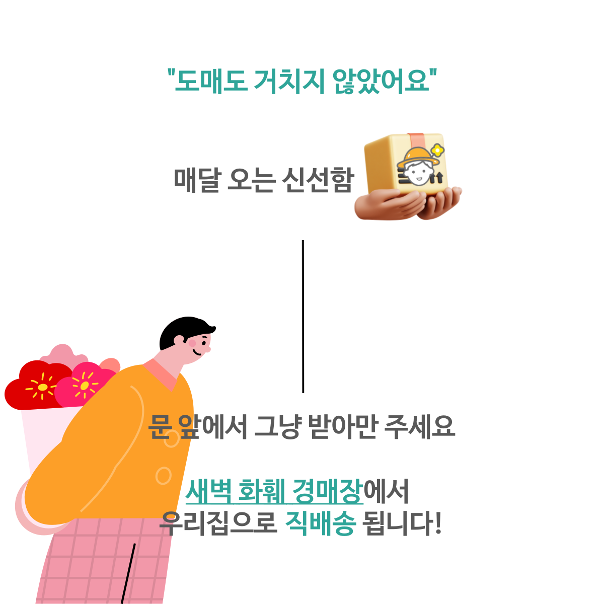 와디즈-제3펀딩-064.png