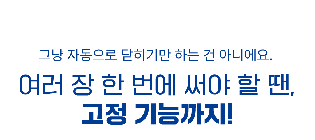 231120_이슈랑_상세페이지_대지-18.jpg