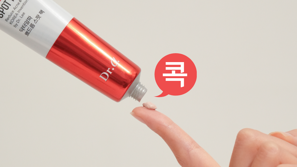 [콕-바르면 끝] 특허성분으로 트러블 7일 케어! 이제 덧나지 않아요