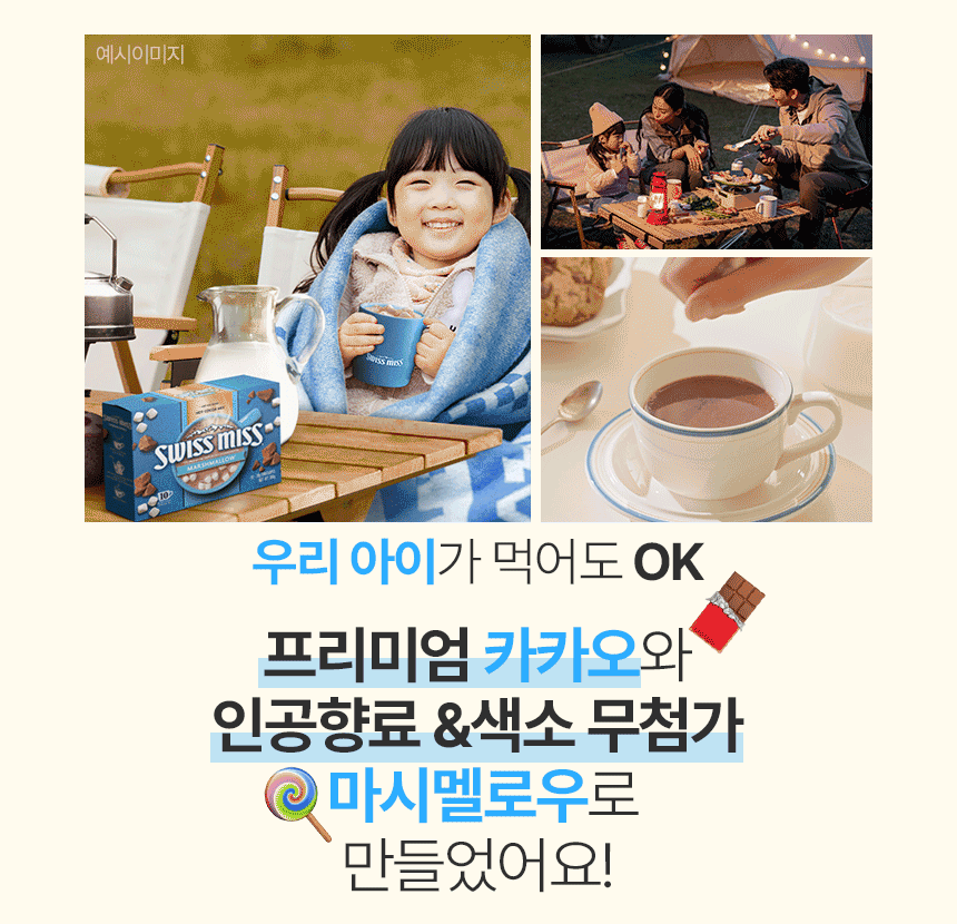 9_2_타일_한국버전.gif