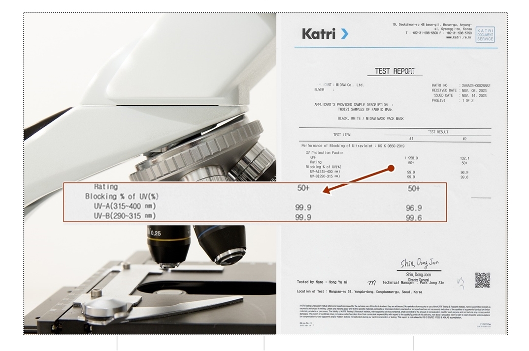 시험성적서 편집이미지.jpg