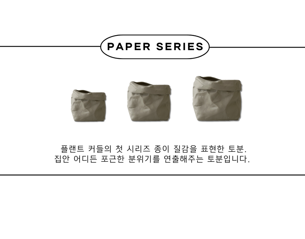 나만의 감성있는 홈가드닝 (2).png
