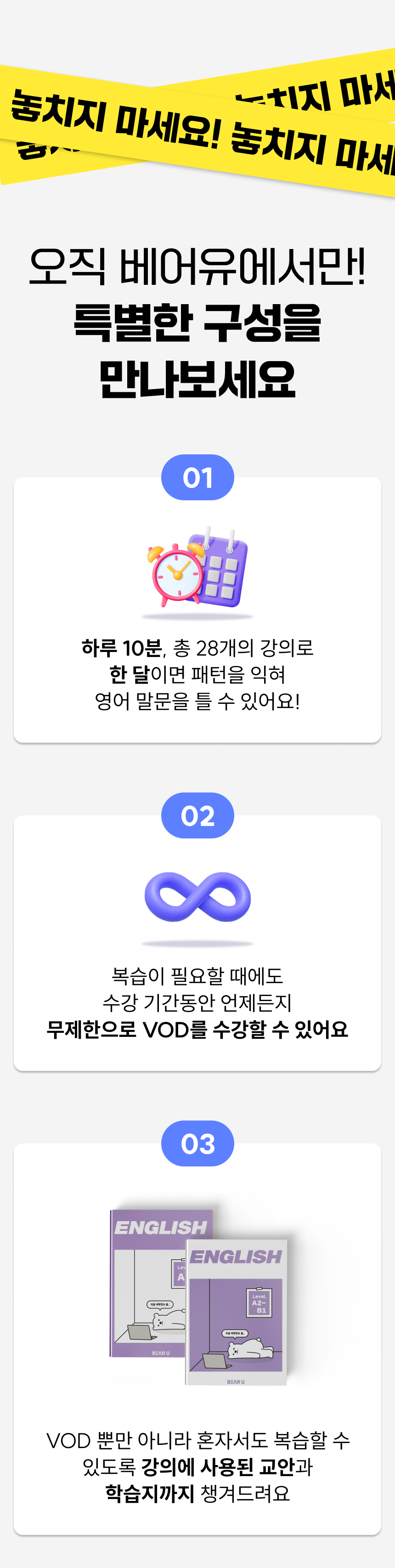 패턴영어24.png