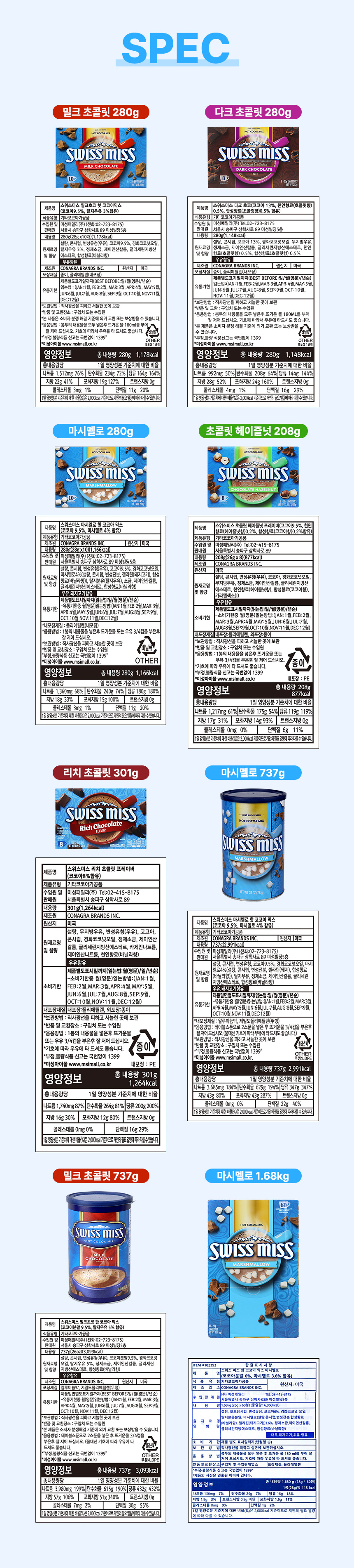 제품정보.jpg