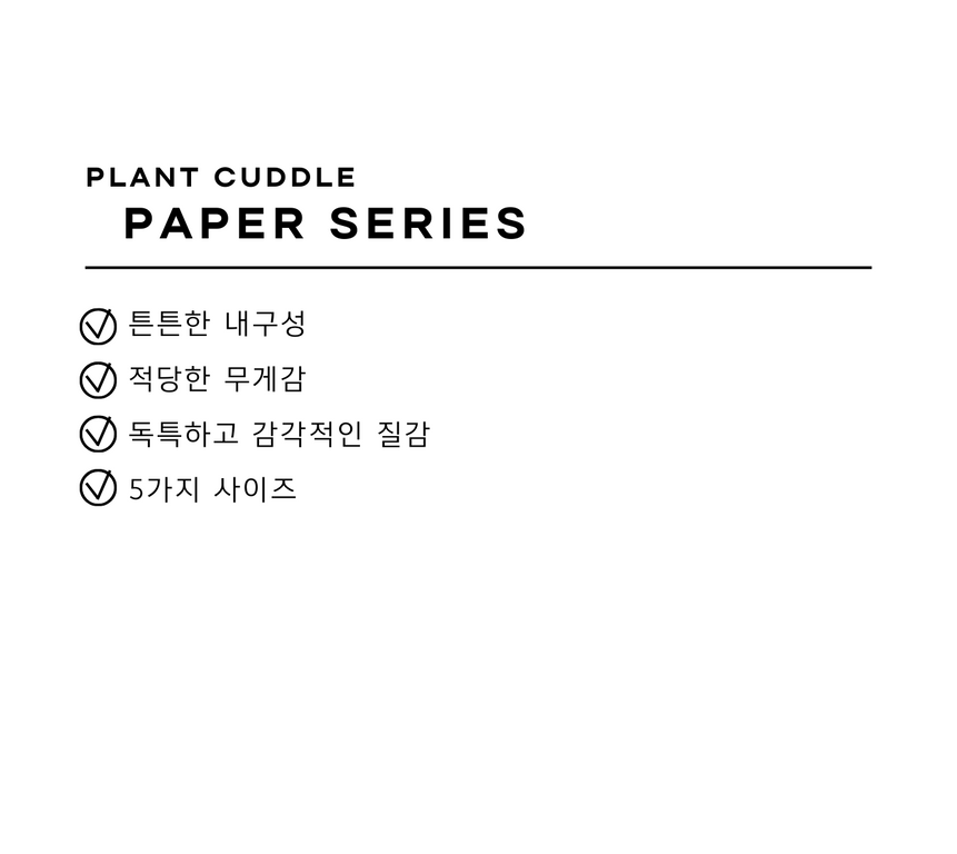 나만의 감성있는 홈가드닝 (4).png