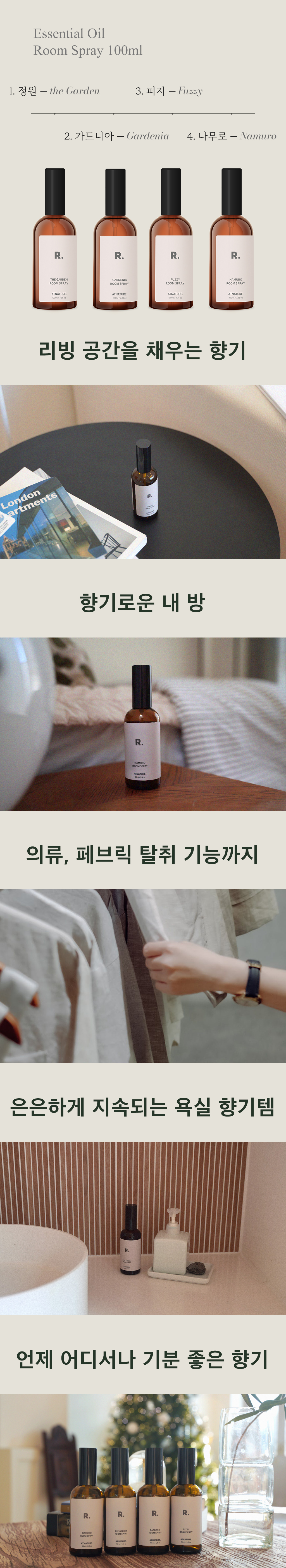 2-2_제품소개.jpg