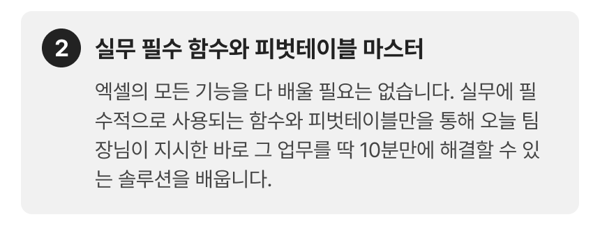 22_엑셀_3-2.png