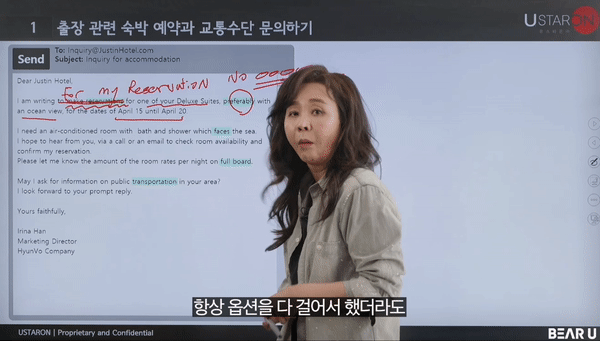 43_비즈니스 이메일_3-3_img.gif