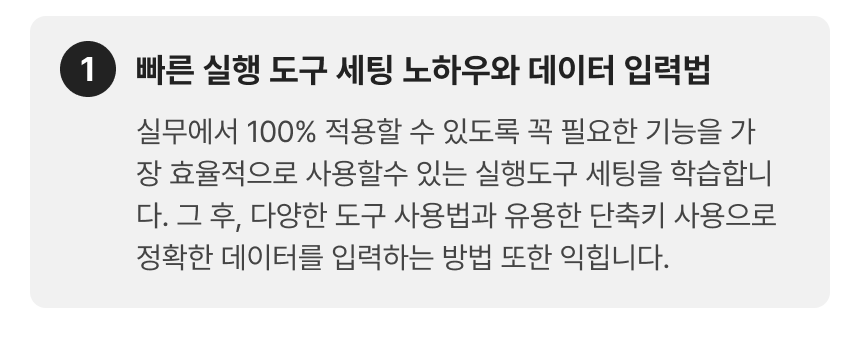 22_엑셀_3-1.png
