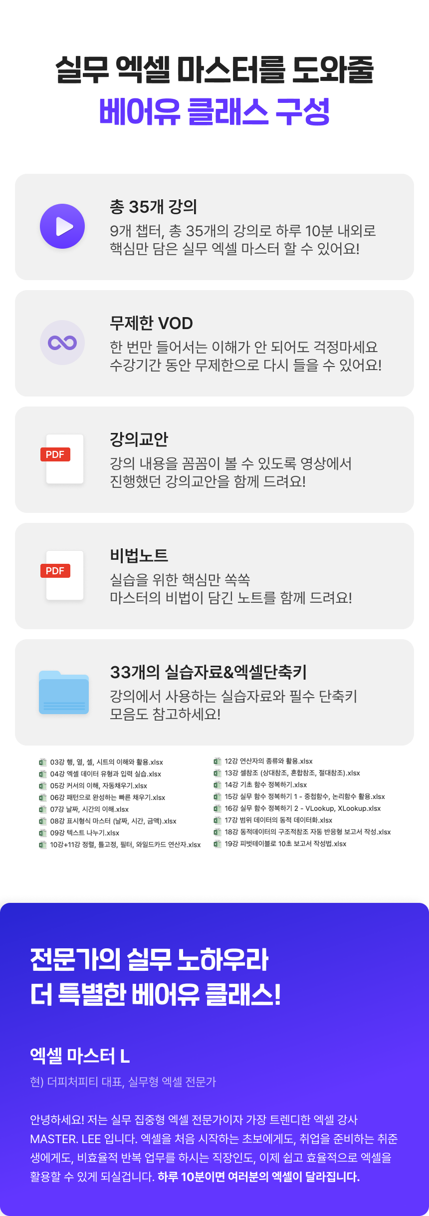 22_엑셀_4.png