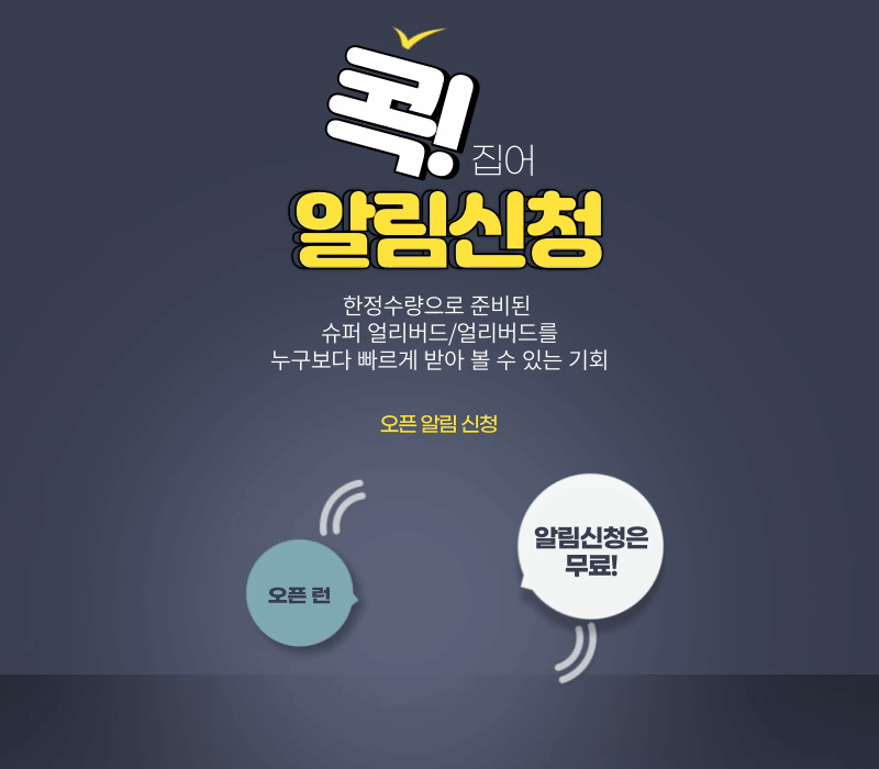 제목을-입력해주세요_ (122).gif