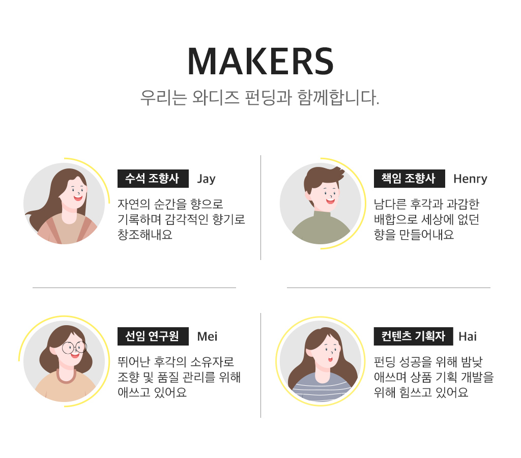 메이커-정보.jpg
