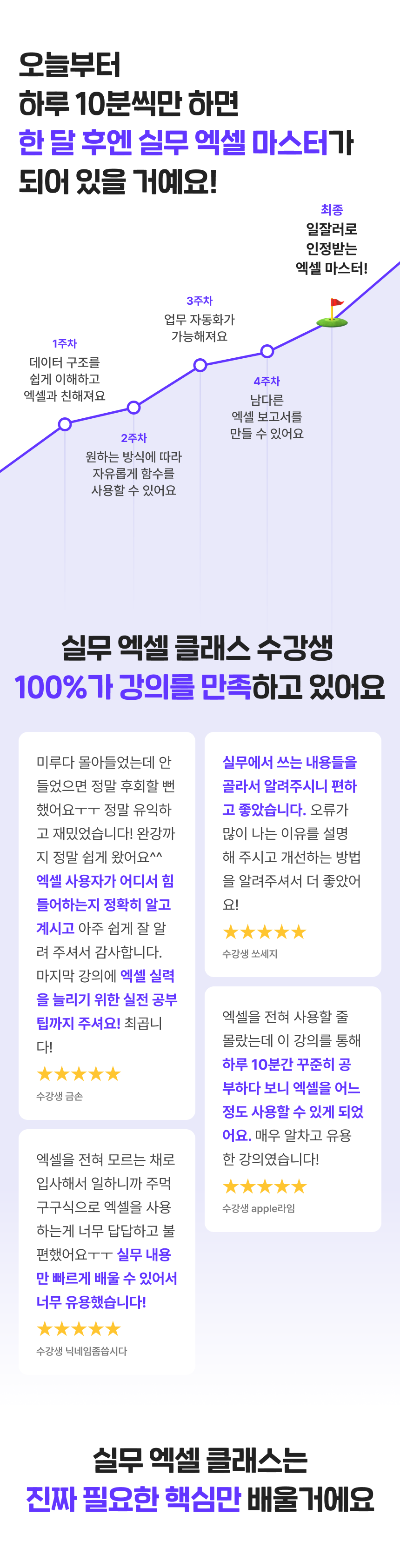 22_엑셀_2.png