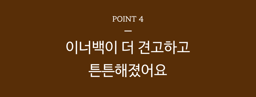 업그레이드4 - 복사본.png