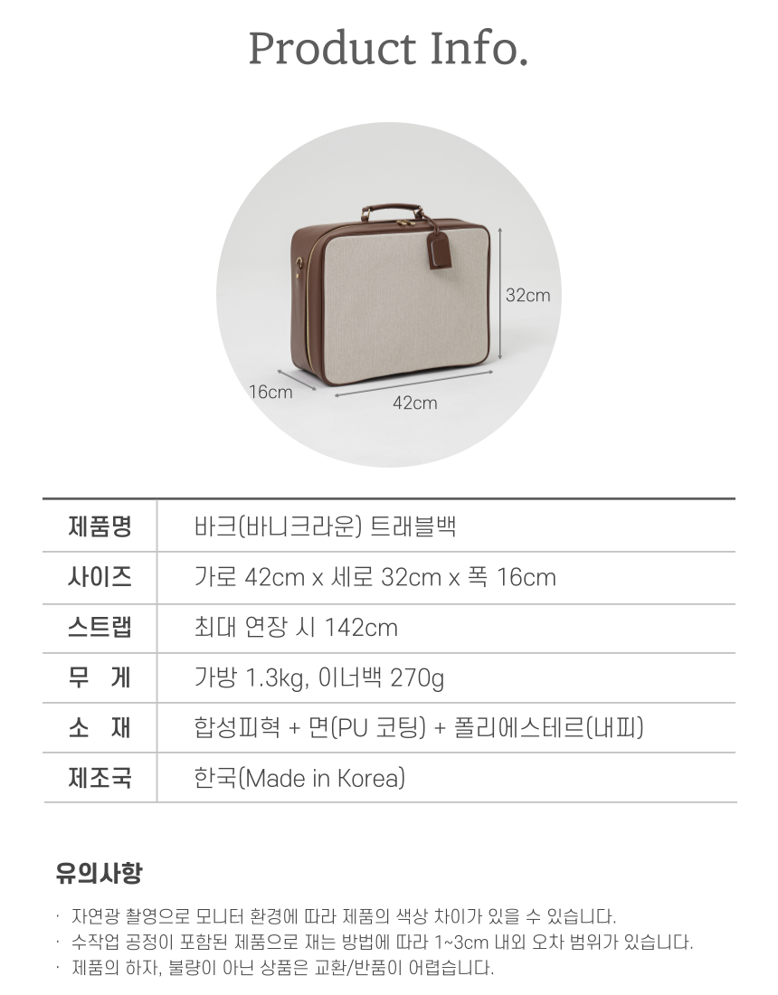 제품 상세3.png