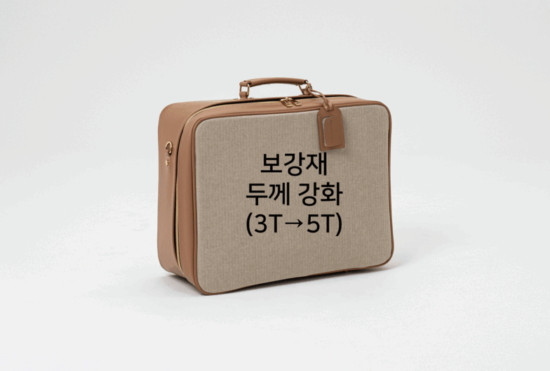 보강재 두께강화.gif
