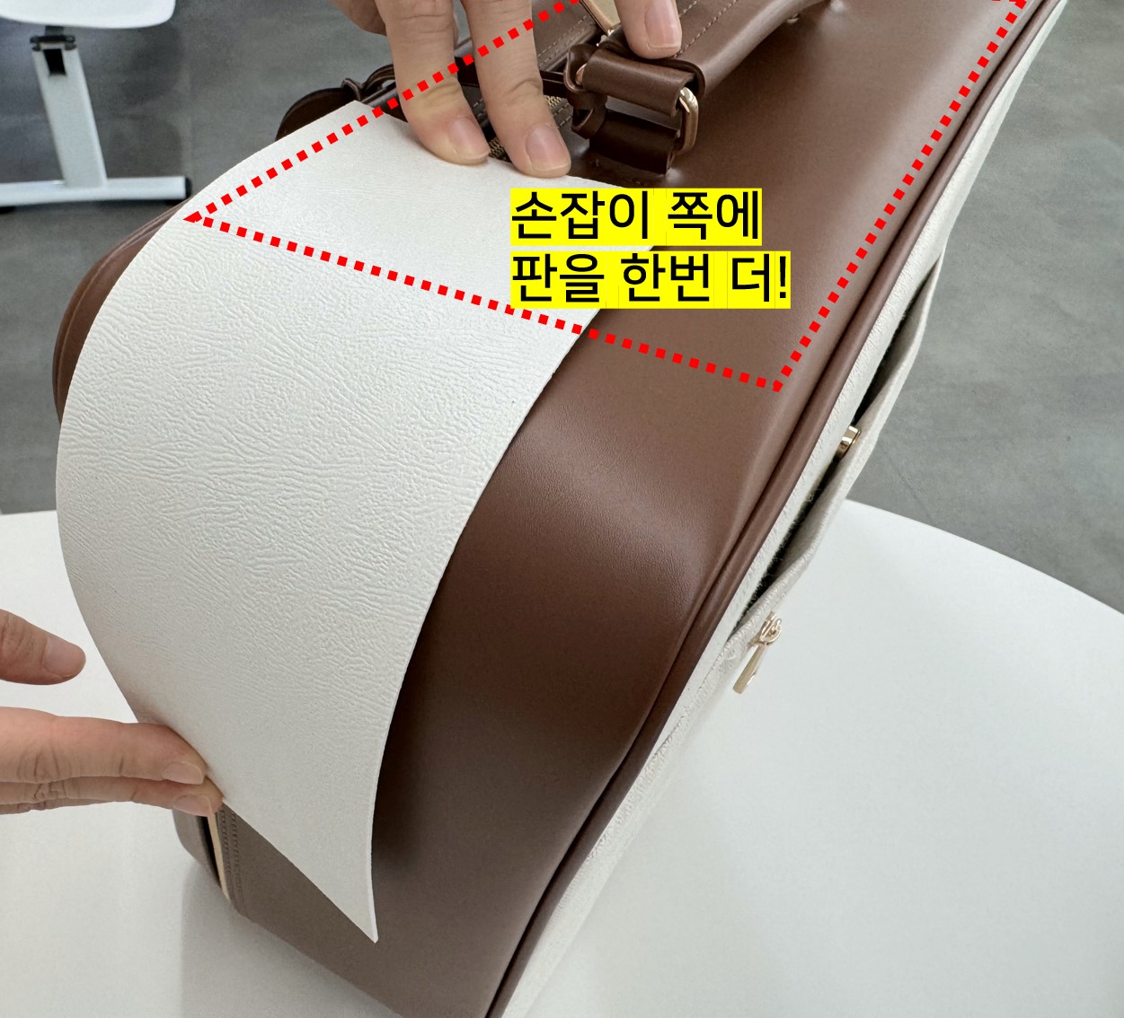 손잡이 이중 덧댐.jpg
