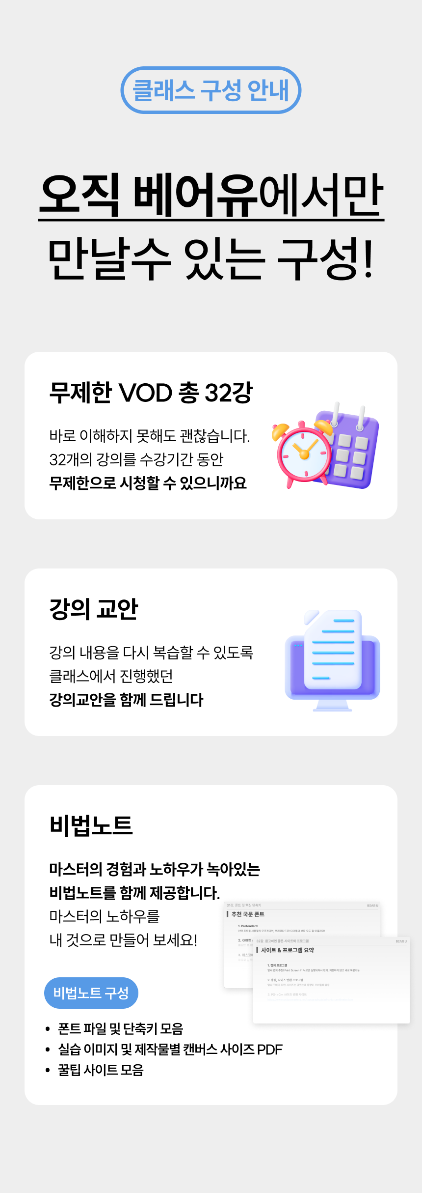 실무PPT_6.png
