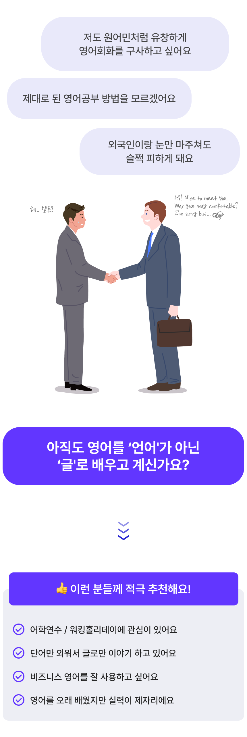 27_기초영어회화_1.png