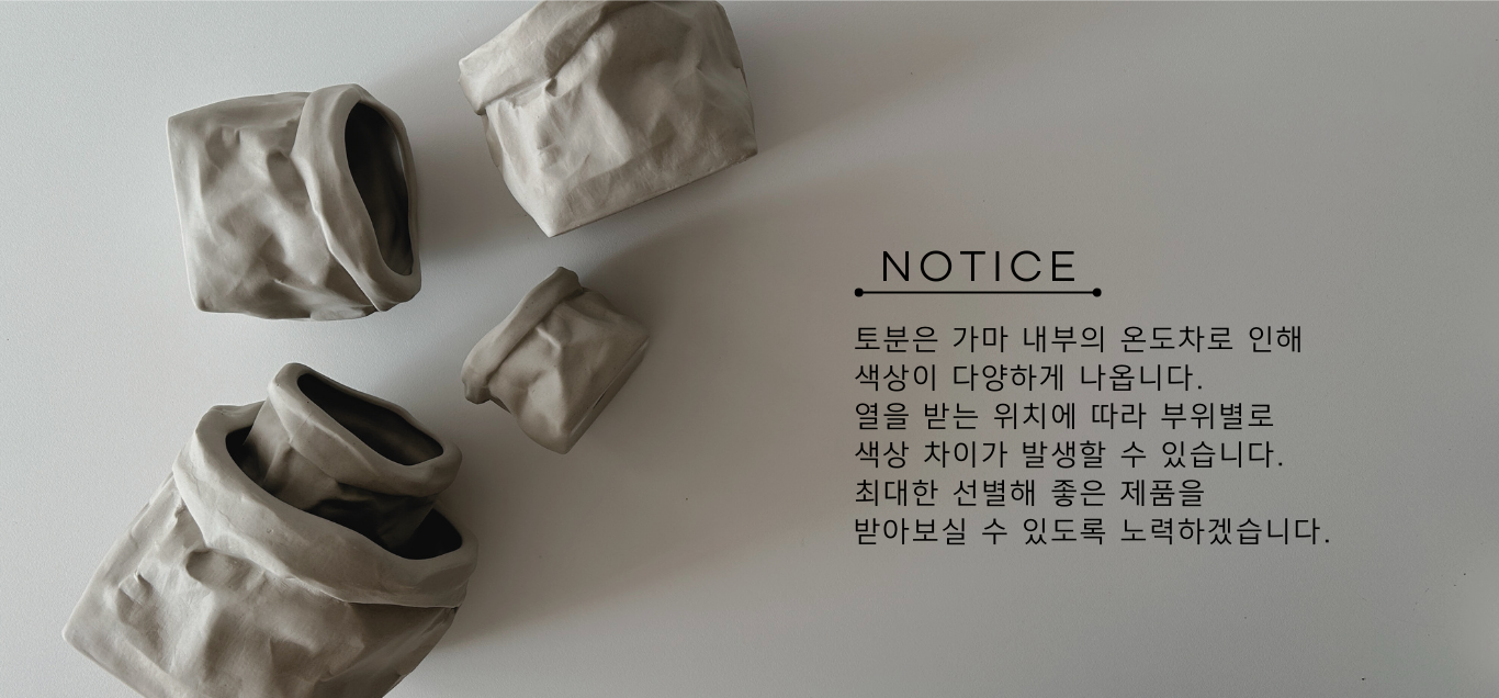 나만의 감성있는 홈가드닝 (14).png