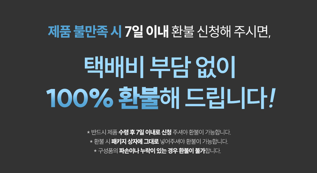 002_환불 기준.jpg