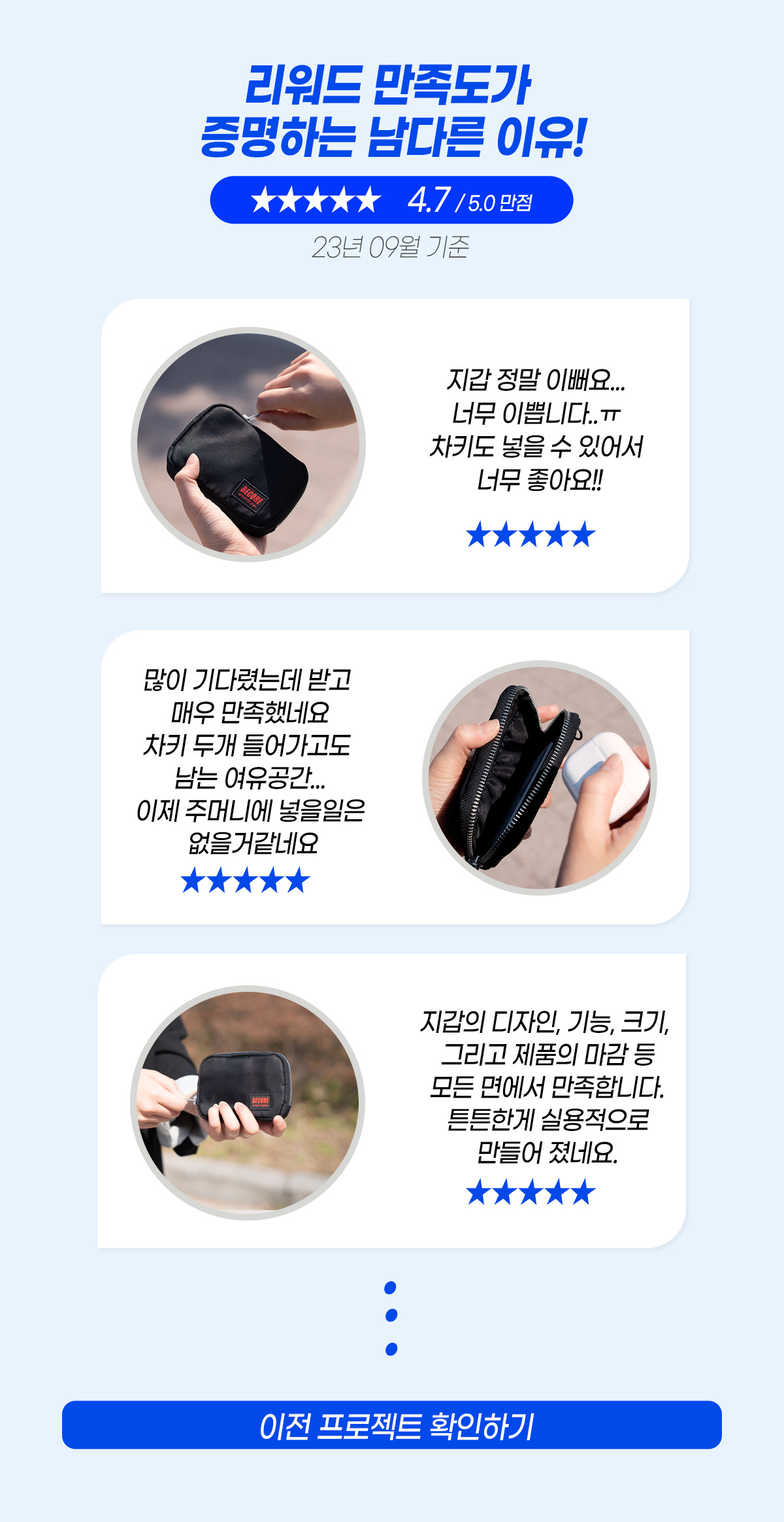 review-2.jpg