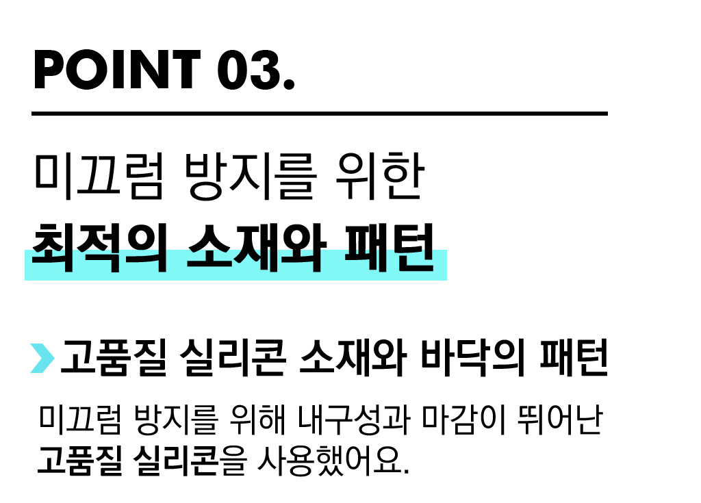 page3_kr_041.jpg