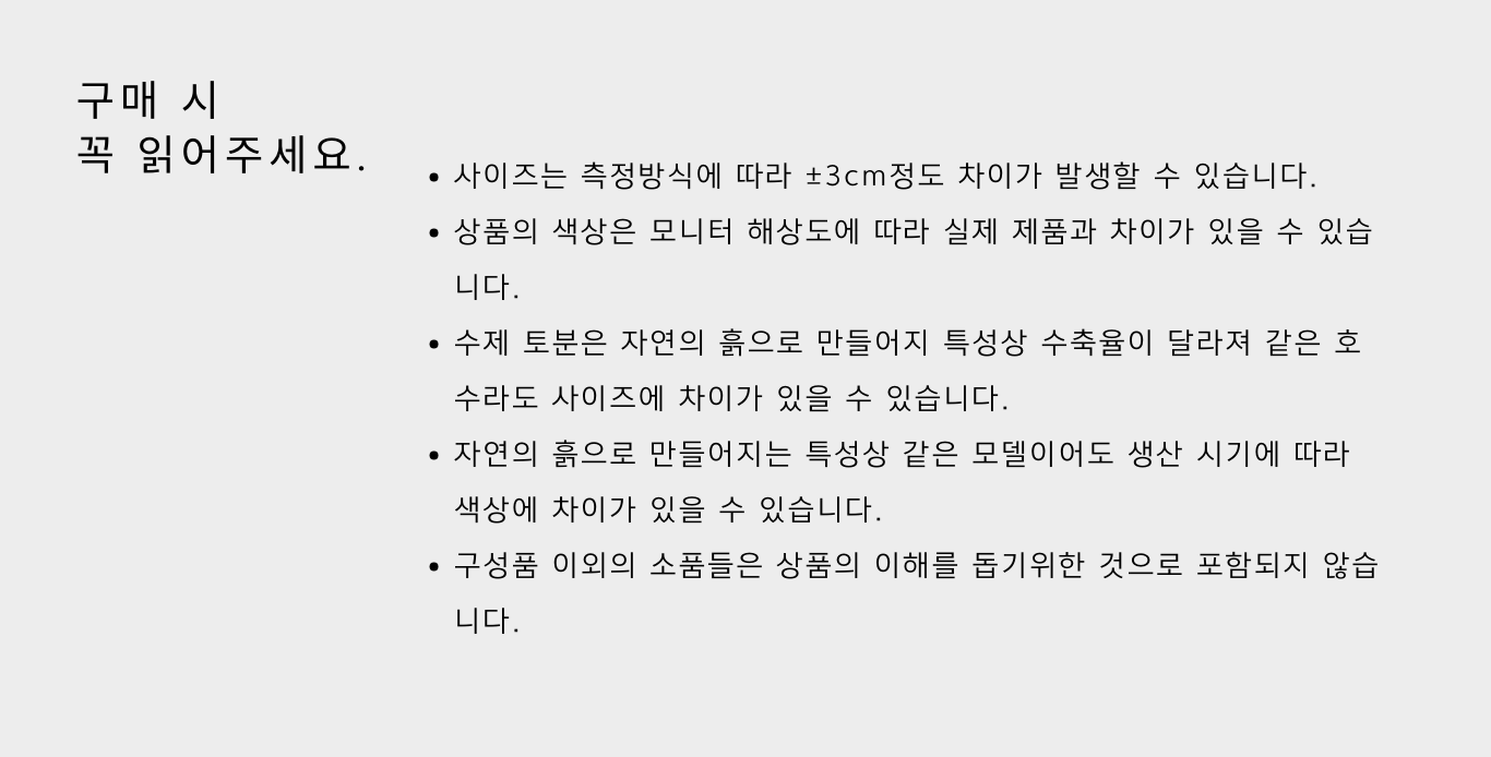 나만의 감성있는 홈가드닝 (15).png