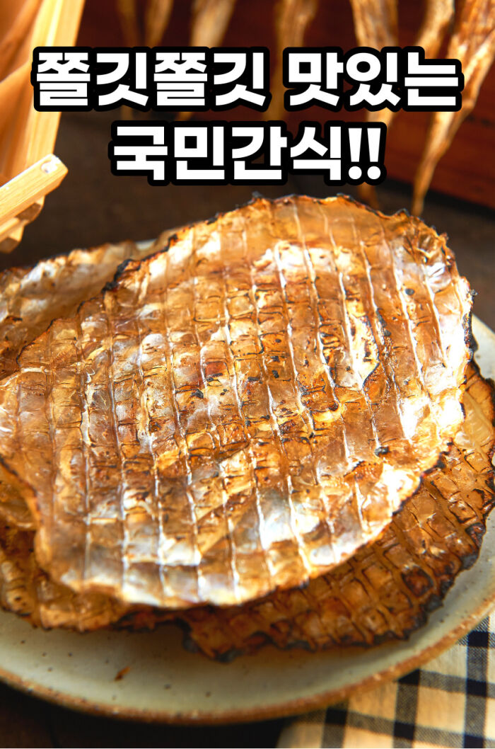 쥐포-002.jpg