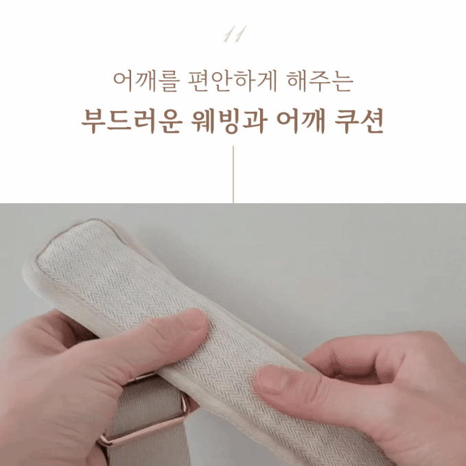 장점 11-1.gif