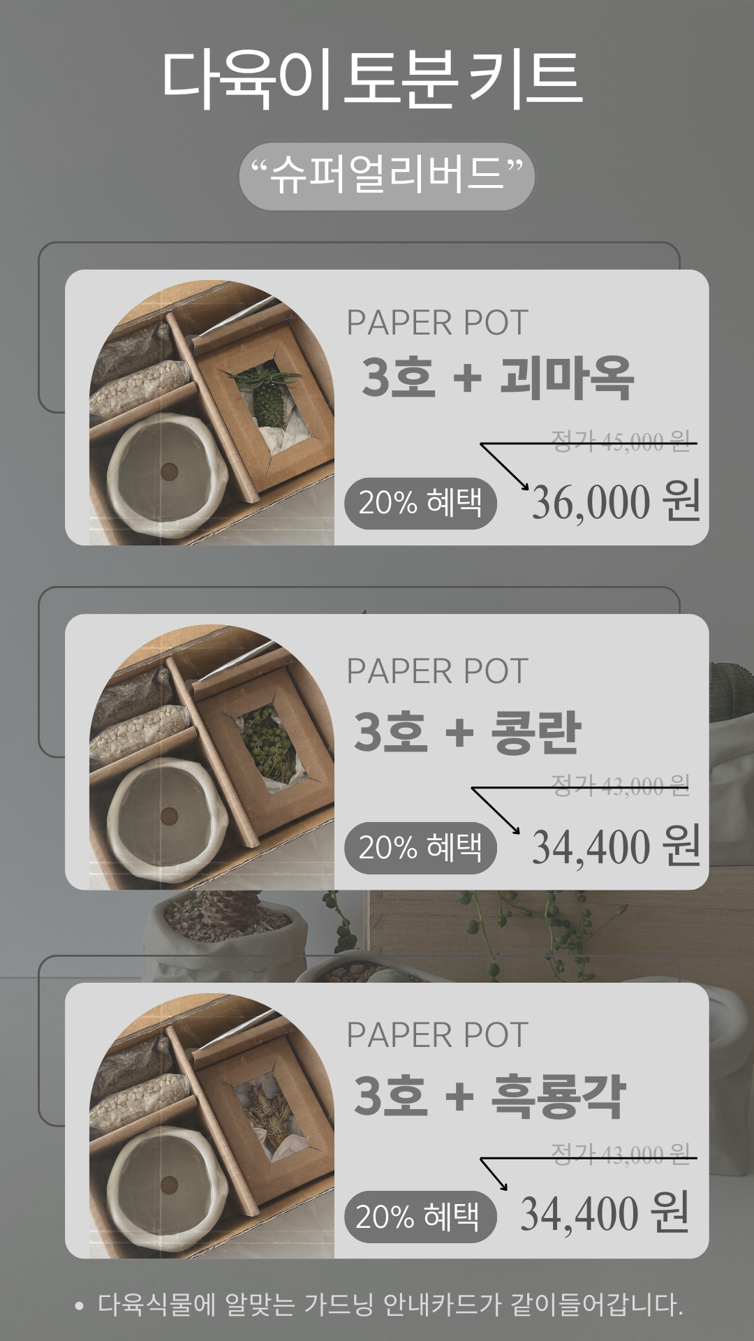 베이지색 배경 깔끔한 뷰티샵 예약 안내 공지 인스타그램 스토리 (1).png