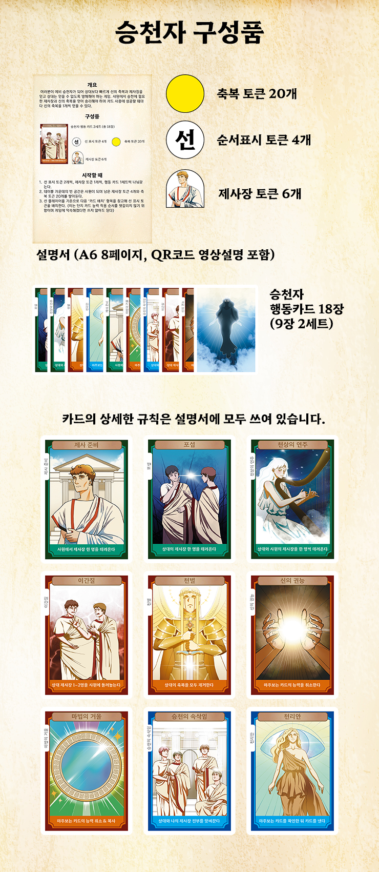 구성품소개 copy.jpg