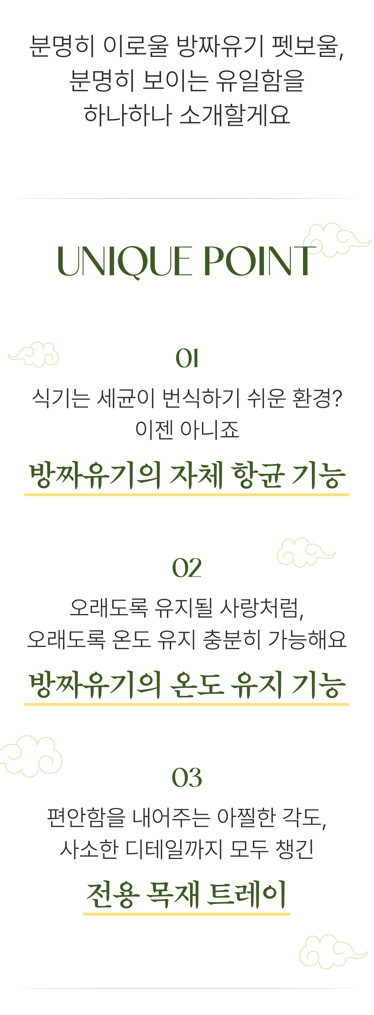 28.분명히이로울'.png