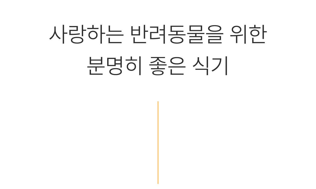 14.사랑하는.png