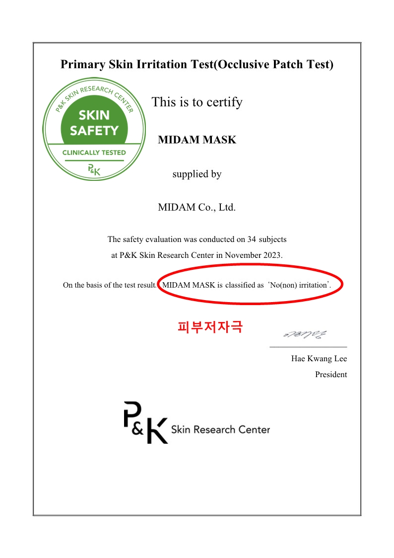 미담 일차자극 편집.jpg