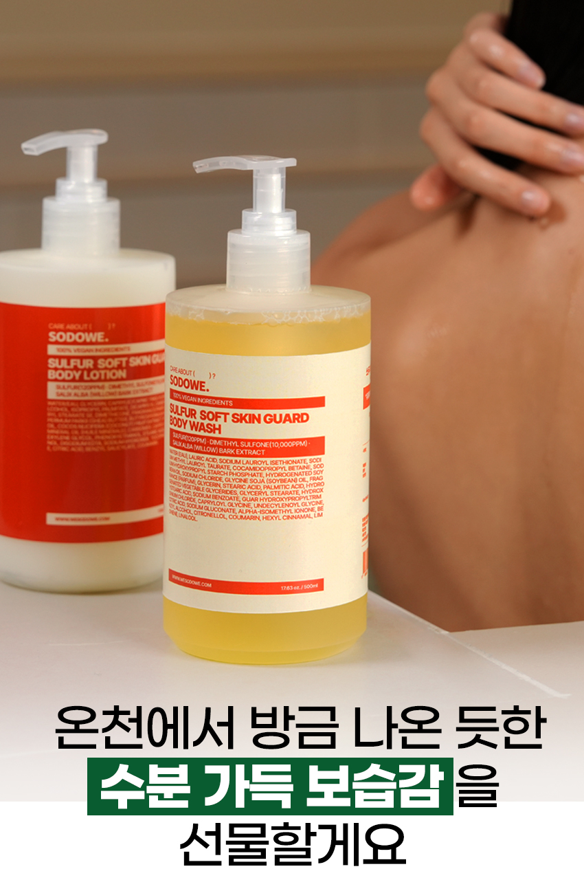 온천에서방금나온듯한.jpg