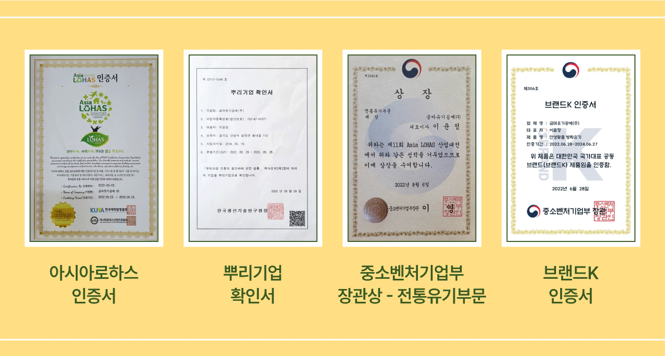 22-1.인증서.png