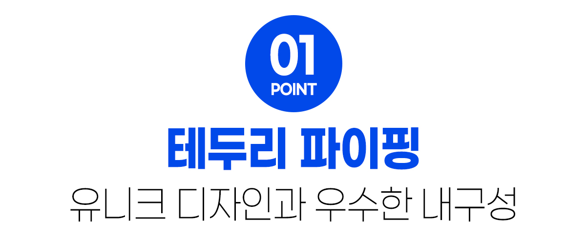 point_border_structure_protect.jpg