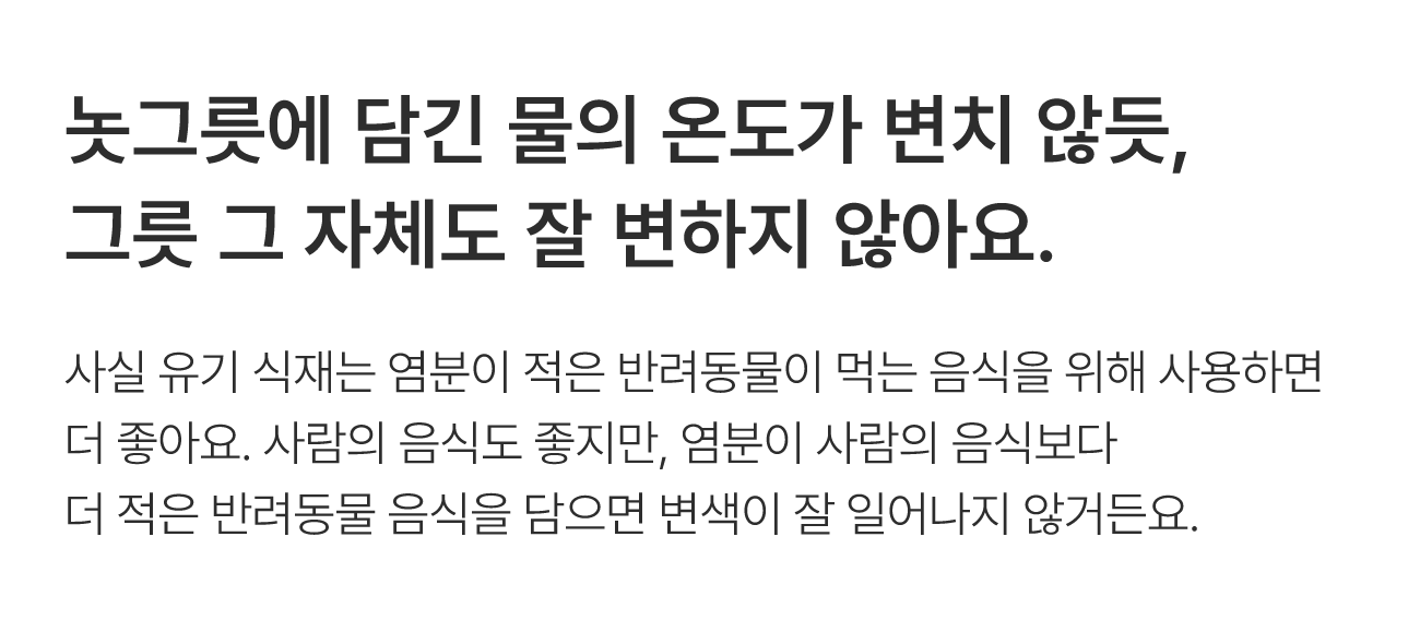 52.놋그릇에담긴.png