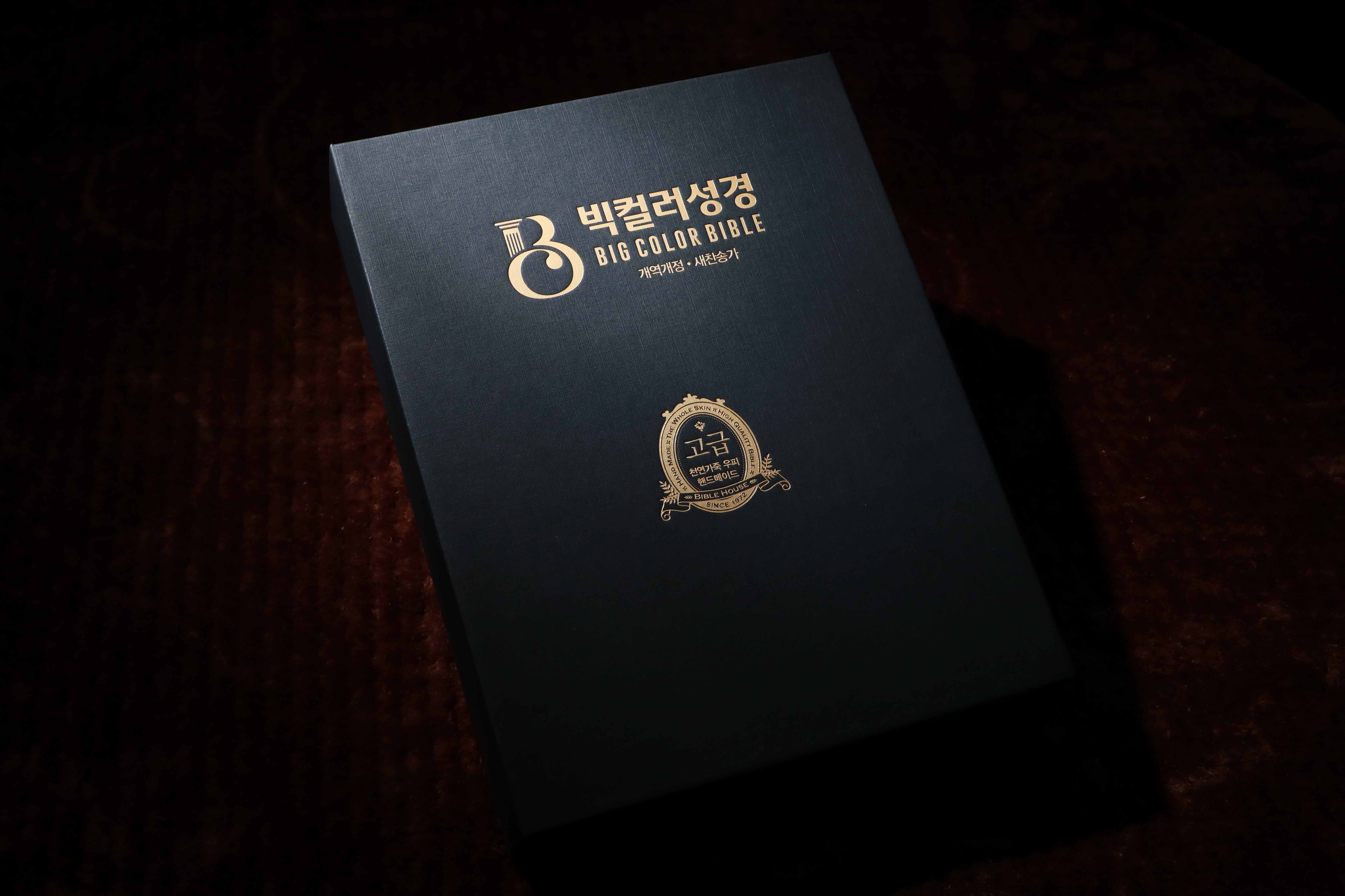 KakaoTalk_20231124_171704142_01.jpg