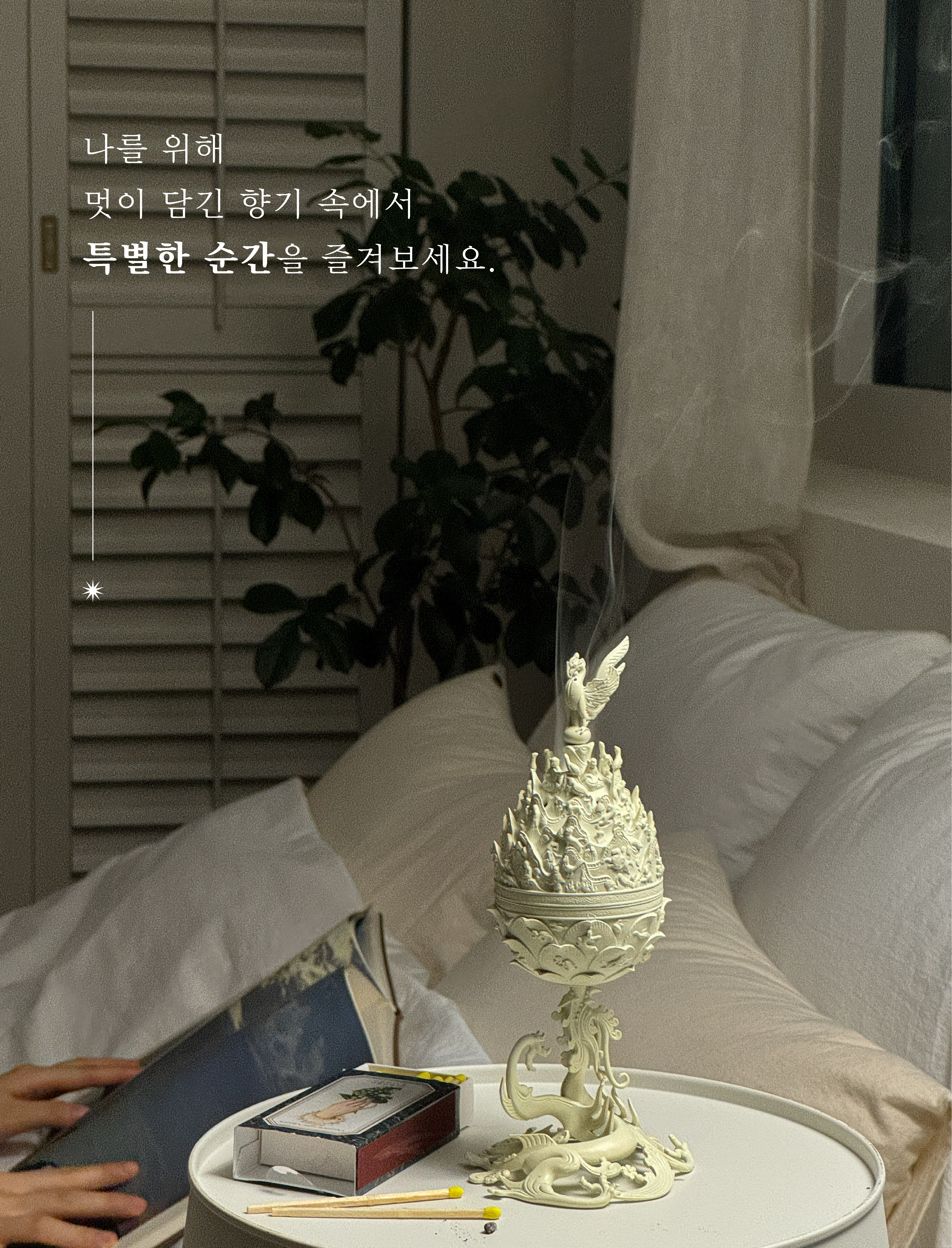 20번_대지 1 사본 4_대지 1 사본 4.jpg