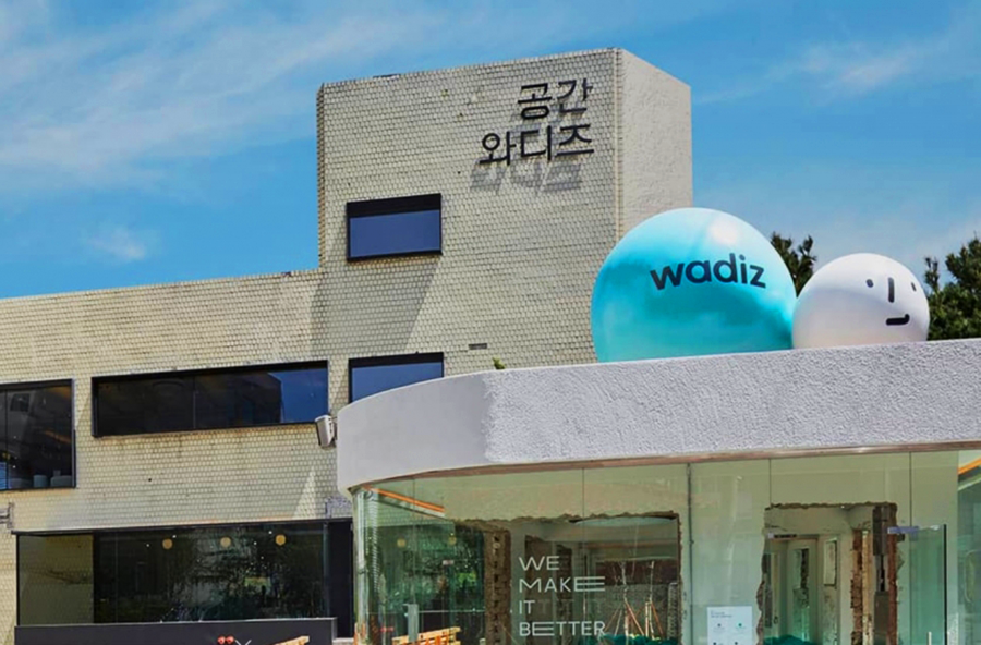 공간와디즈.png