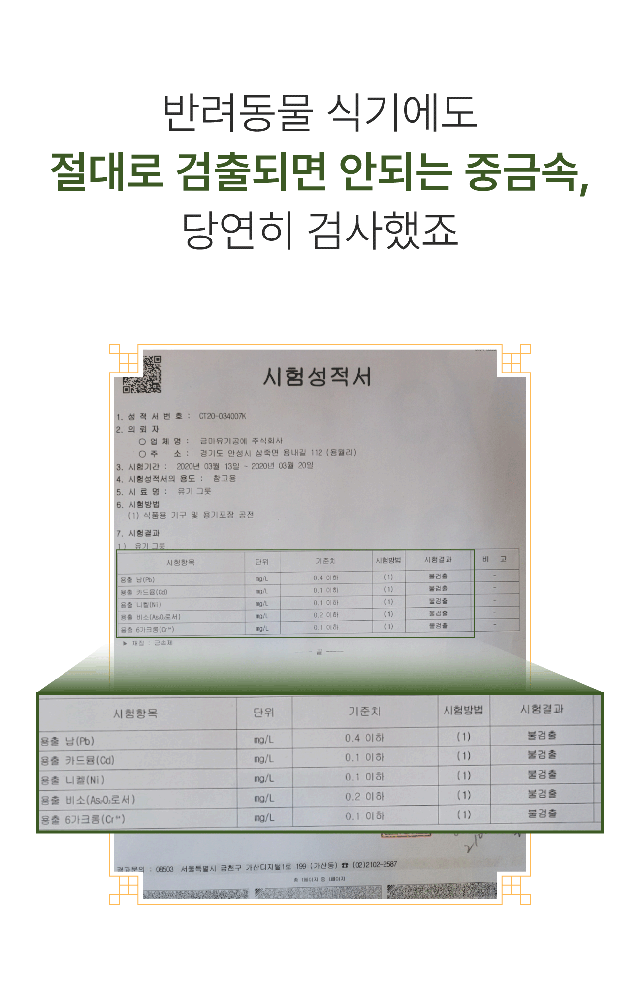 39.반려동물식기.png