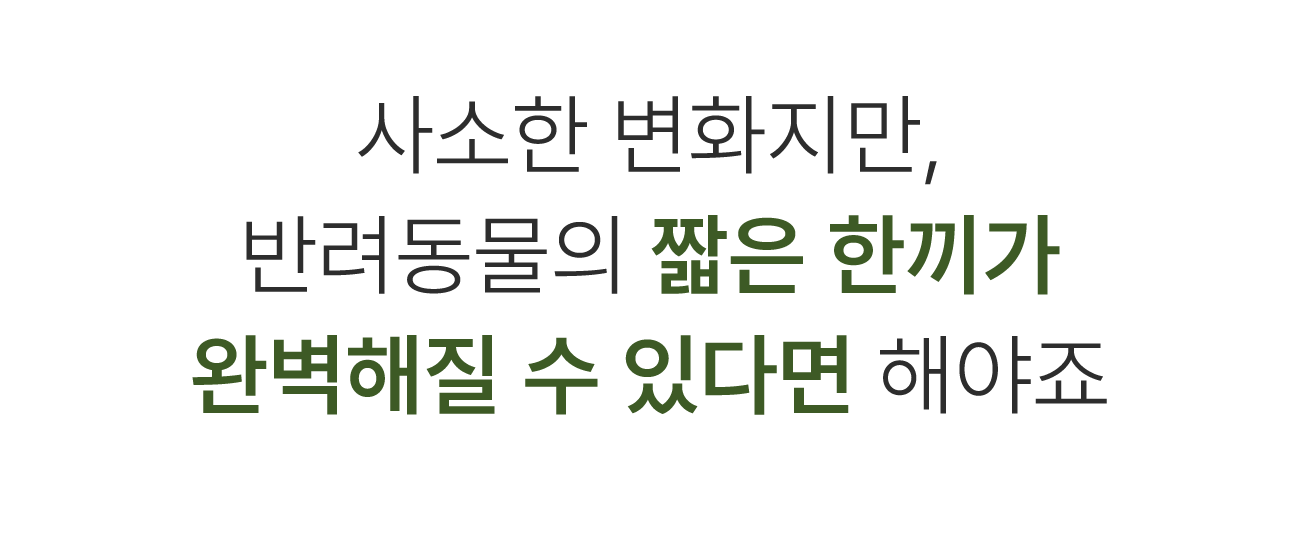 44.사소한.png