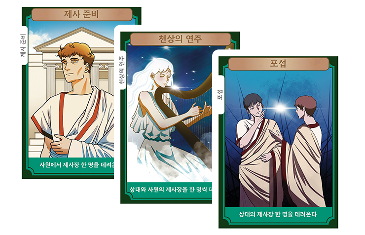 게임플레이1.jpg