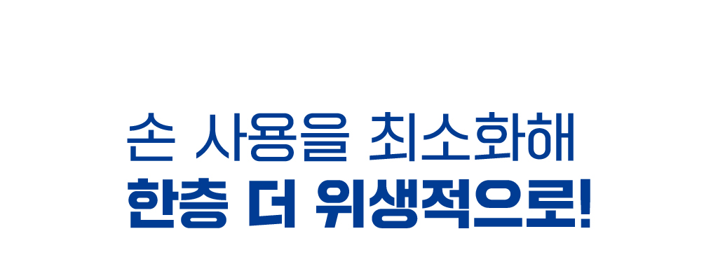 231120_이슈랑_상세페이지_대지-23.jpg