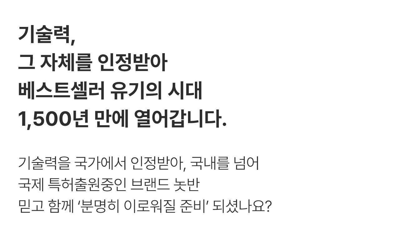 23.기술력.png