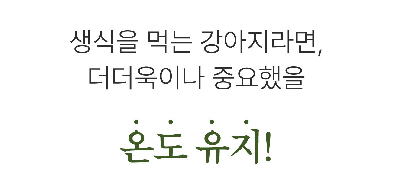 43.생식을.png